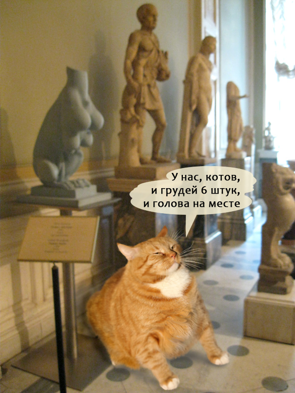 Louise Bourgeois Cat Кот Луизы Буржуа