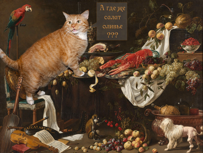 Adriaen van Utrecht, Still Life, Where is Russian salad? 1644  Адриан ван Утрехт, Натюрморт. А где же салат оливье? 1644