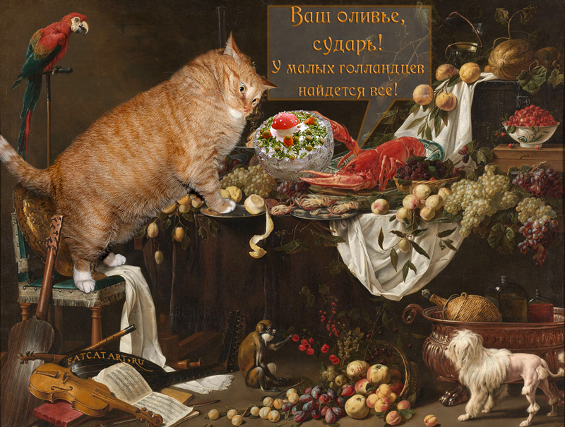 Adriaen van Utrecht, Dutch Still Life has everything. 1644  Адриан ван Утрехт, у малых голландцев найдется все. 1644